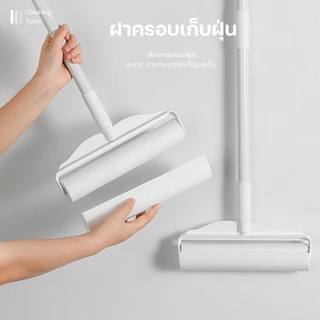 ลูกกลิ้งเก็บขน ยืดได้ ขนาด24cm ที่กลิ้ง+10 ม้วนกาว ลูกกลิ้ง ลูกกลิ้งเก็บฝุ่น เก็บขน ทำความสะอาด เส้นผมและฝุ่น