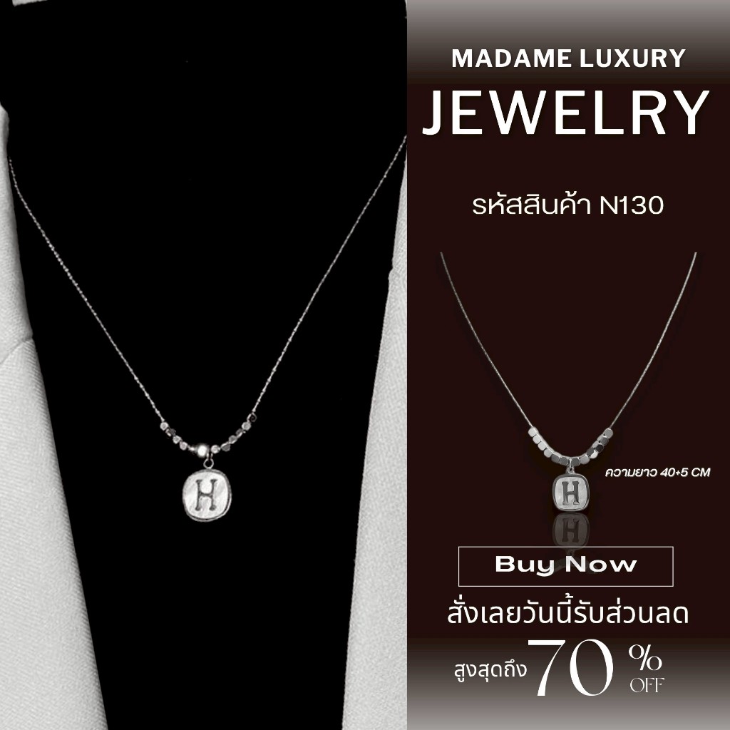 Madame luxury - สร้อยคอ สร้อยคอสไตล์เกาหลี พร้อมจัดส่งในไทย N130