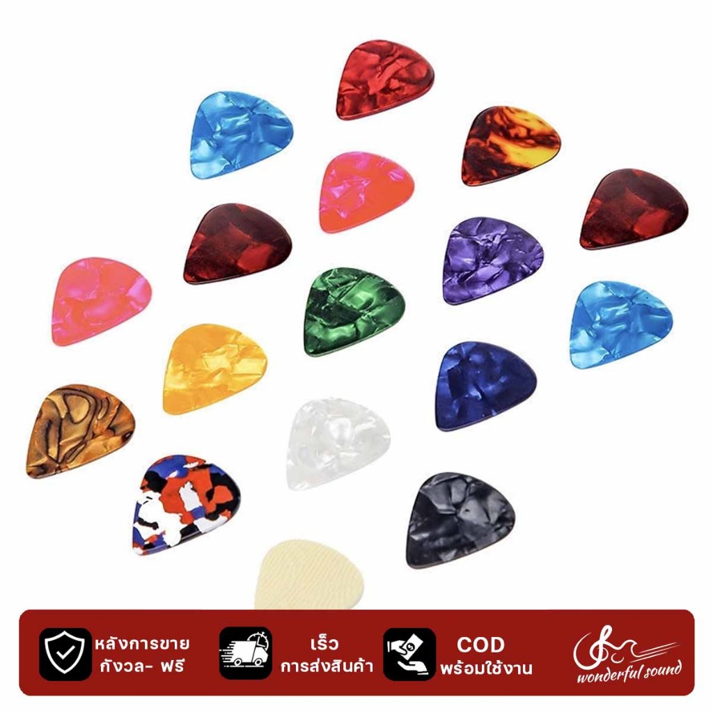 ปิ๊กกีตาร์ ขนาดสุ่ม แบบบาง หลากหลายสีสัน Pick Guitar celluloid