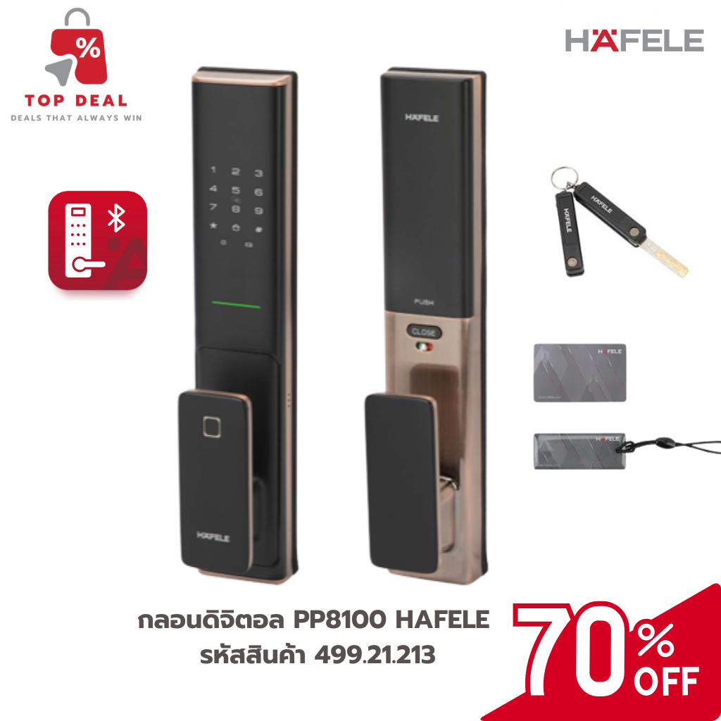 ดิจิตอลดอร์ล็อก HAFELE PP8100 รหัสสินค้า 499.21.213 สีทองแดงรมดำ Digital Door Lock