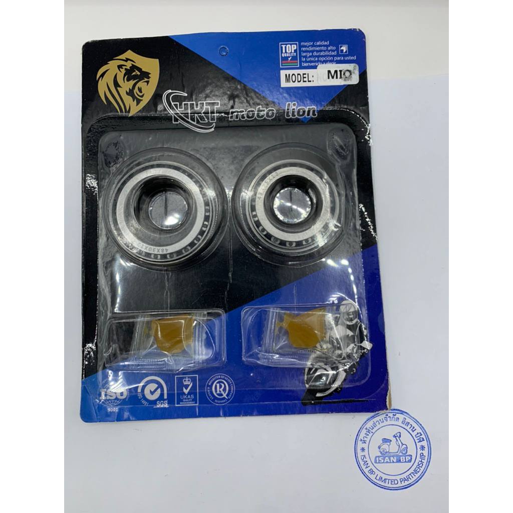ถ้วยคอกลึง เตเปอร์ Mio Fino Nouvo JR Y100 X-1 Spark Fresh B100R FINN ชุดถ้วยคอ พร้อมลูกปืน มีโอ ฟีโน่ ฟิน ราคาต่อ 1 ชุด