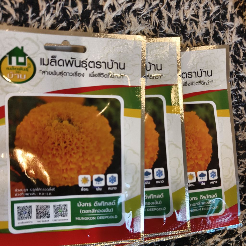มังกร ดีฟโกลด์ ดอกสีทองเข้ม ตราบ้าน