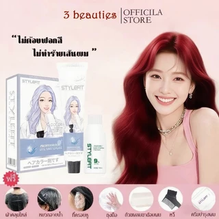 3 beauties ย้อมผมเองโดยไม่ทำให้ผมเสีย🌸 สีย้อมผม ใช้ง่ายย้อมสีง่าย ฟรีอุปกรณ์ทําสีผม(สีผม ยาย้อมผม น้ํายาย้อมผม)