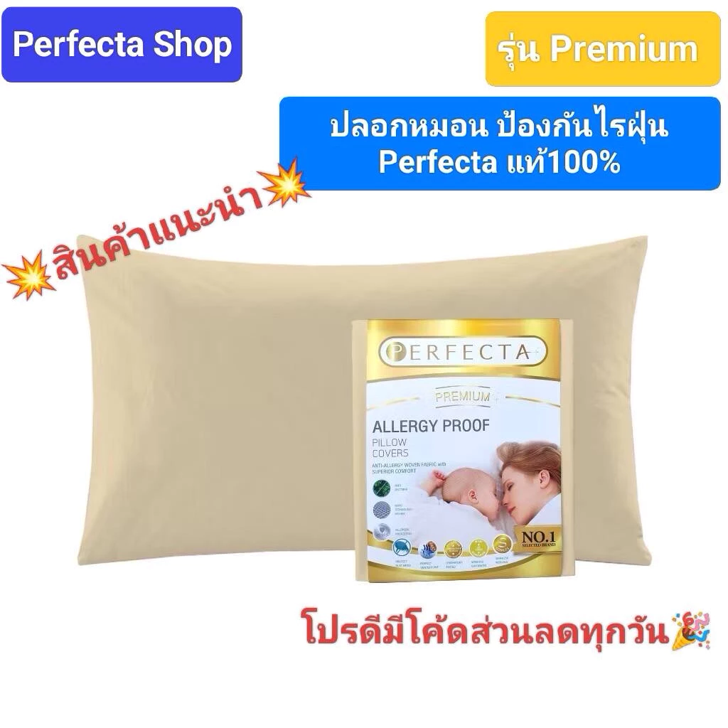 ðĨāđāļāļ°āļāļģðĨPerfecta āļāļĨāļāļāļŦāļĄāļāļ(āđāļāļāļāļīāļāļĢāļđāļ)āļāđāļāļāļāļąāļāđāļĢāļāļļāđāļ āļŠāļēāļĢāļāđāļāļ āļđāļĄāļīāđāļāđ āļĢāļļāđāļ Premium