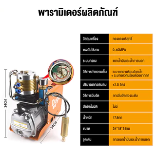 ปั๊มลม 1800W ความเร็วลมสูง 0-50MPa ตั้งแรงดันและปิดเครื่องอัตโนมัติ ลูกบอลเป่าลม/เติมลมยาง/การทดสอบแรงดันท่อ 4.9 74 Ra