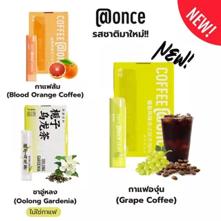 กาแฟสกัดเย็น Coffee @Once Cold brew 1แท่ง/16กรัม กาแฟอัดก๊าซไนโตรเจน Classic Espresso ความเข้นข้น25เท่า กาแฟสำเร็จรูป