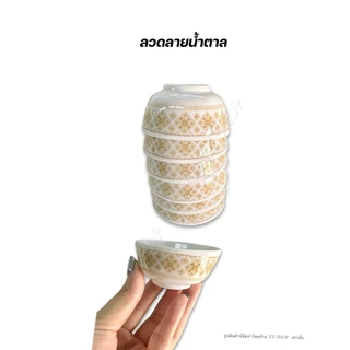 ถ้วยเมลามีน 2.5 นิ้ว ใช้เป็นถ้วยน้ำจิ้ม ถ้วยน้ำชา หรือใส่อาหาร | โหล12ใบ