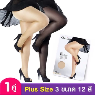 S_Cherilon Plus Size 3 ขนาด 12 สี ถุงน่อง ถุงน่องคนอ้วน เชอรีล่อน กระชับ ใส่สบาย กันเสียดสีเนื้อต้นขา NSA-CHMAX