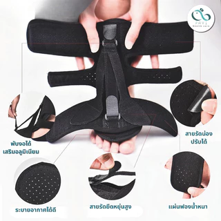PAYI HEALTH CARE แท้ 100% | Night Splint ที่พยุงฝ่าเท้าตอนนอน ป้องกันเท้าตก ลดปวดรองช้ำ หลังตื่นนอน