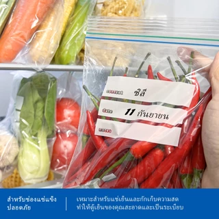 ส่งฟรี ถุงซิปล็อกใส ดับเบิ้ลซิป Food Grade ใช้ซ้ำได้ ขนาด S M L
