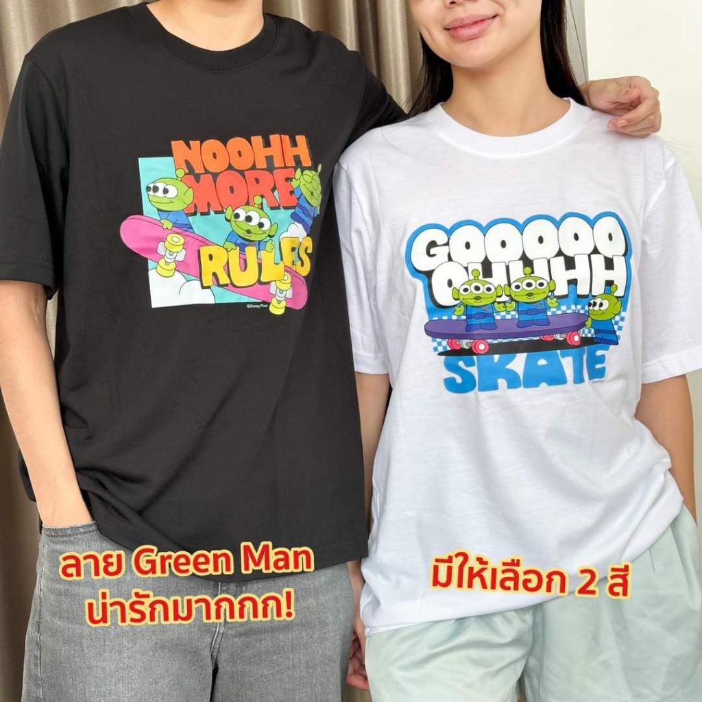 GQ EASY จีคิว อีซี่ เสื้อดิสนีย์ พิกซ่า