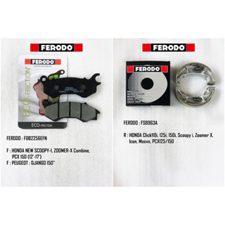 ผ้าเบรค FERODO สำหรับ HONDA  PCX125 / PCX150 (ไม่เกินปี18)