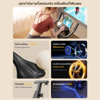 Koraman การดูดซับแรงกระแทกเงียบ จักรยานออกกำลังกาย อัพเกรดเบาะ อุปกรณ์ฟิตเนส บริหารต้นขา อุปกรณ์ออกกำลังกายภา
