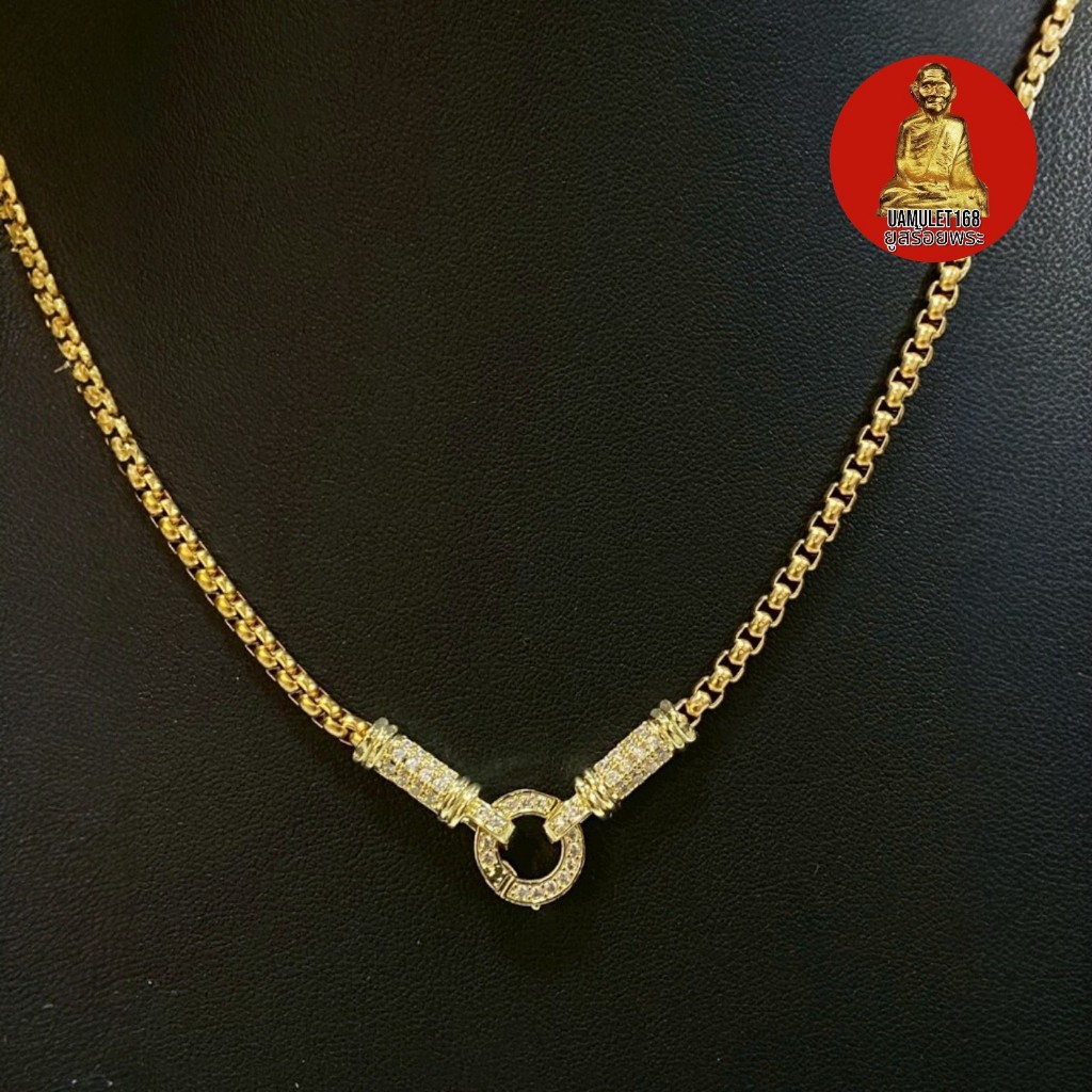 สร้อยพระ ลายผ่าหวายแต่งหัวเพชรทองเลเซอร์ ห้อยพระ 1 องค์ ความยาว 18-26 นิ้ว