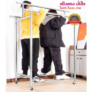 🌟WAT🌟 ราวตากผ้าสแตนเลส 3 ชั้น แบบมีล้อเลื่อน ปรับขนาดได้ มีล้อเลื่อนได้สะดวก รับน้ำหนักได้เยอะ