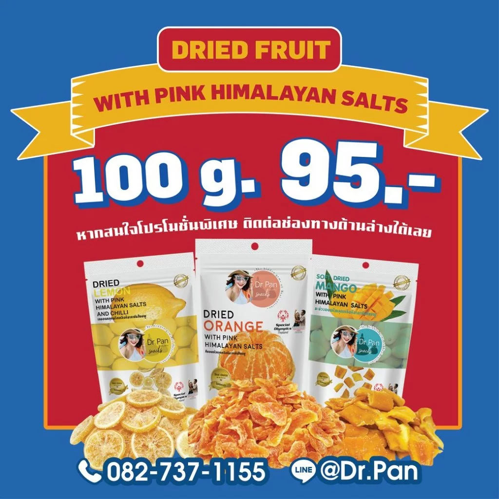 🔥ถูกที่สุด🔥{โปร5ถุง}ผลไม้100กรัมDr.Pan(เลมอน/มะม่วง/ส้ม) ❤️‍🔥💯