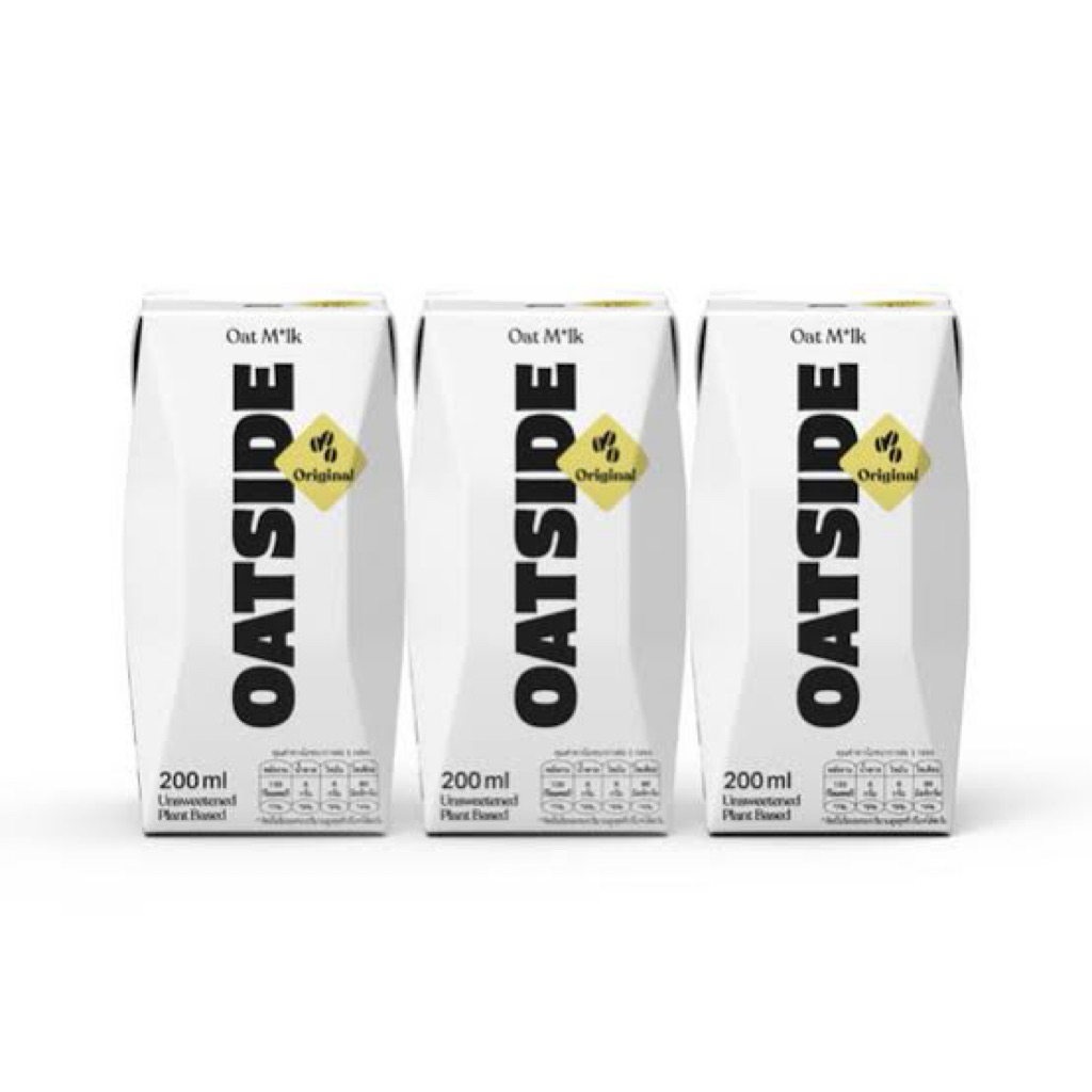 OATSIDE Oat Milk นมข้าวโอ๊ต ขนาด 200 ml. (แพค3 กล่อง) มี3รสชาติ