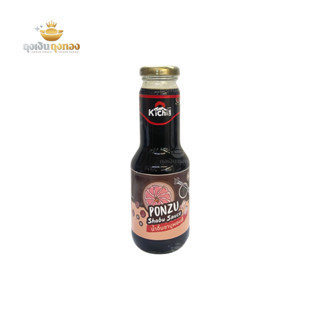KICHI น้ำจิ้มพอนสึ สไตล์ญี่ปุ่น แบบขวด 330 กรัม สำหรับชาบู–ส…