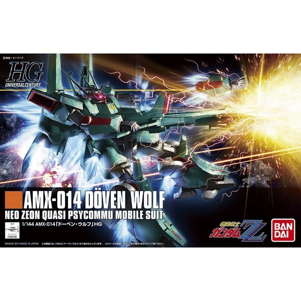 4573102629142 HGUC 173 Doven Wolf ราคา ถูกที่สุด ดีลบีเคเค