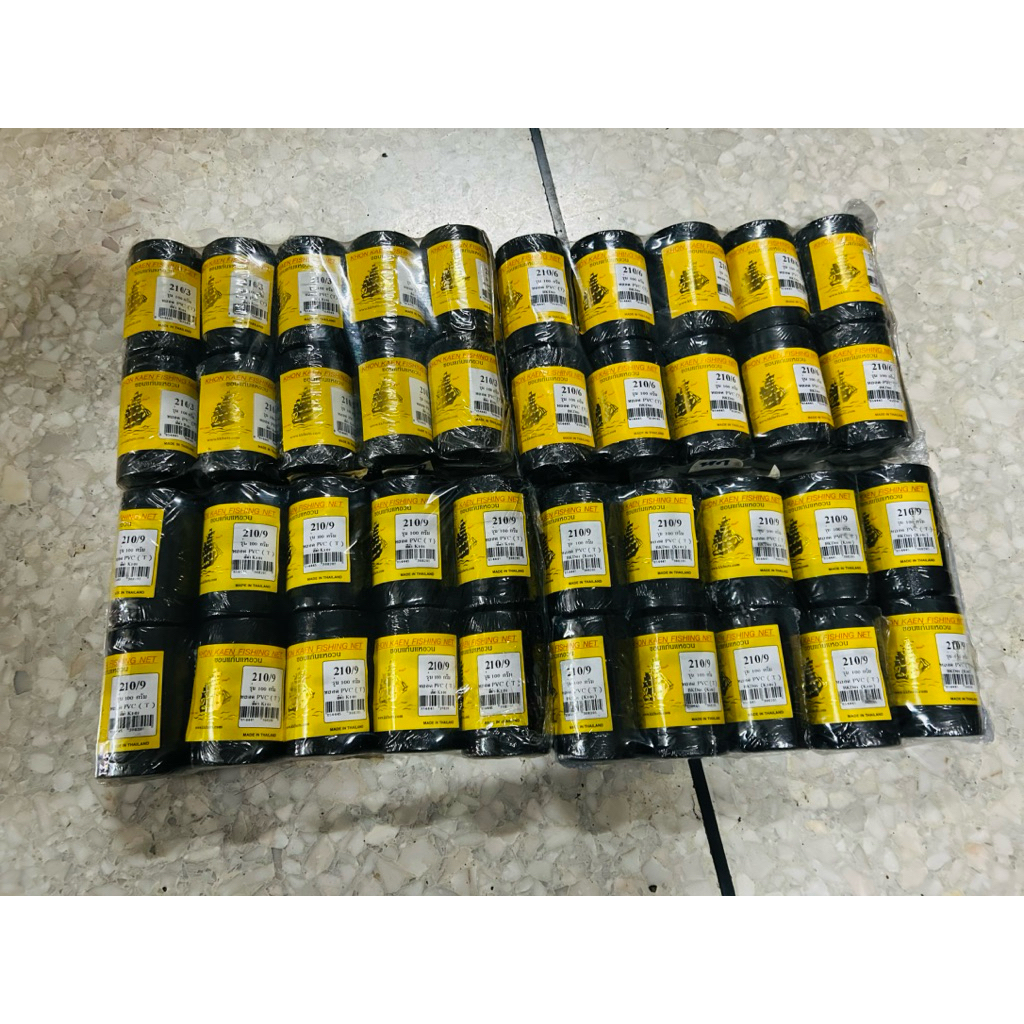 ด้ายไนล่อน สีดำตราเรือใบ (ขอนแก่นแหอวน) แท้ ยกแพค 10 ม้วน