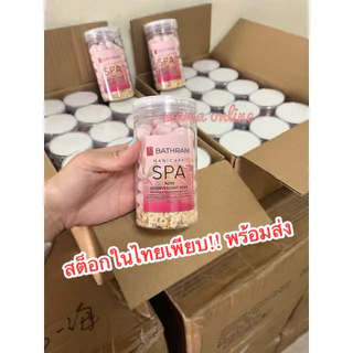ส่งไว‼️เม็ดฟู่สปาแช่มือ-แช่เท้า พร้อมส่งในไทย‼️
