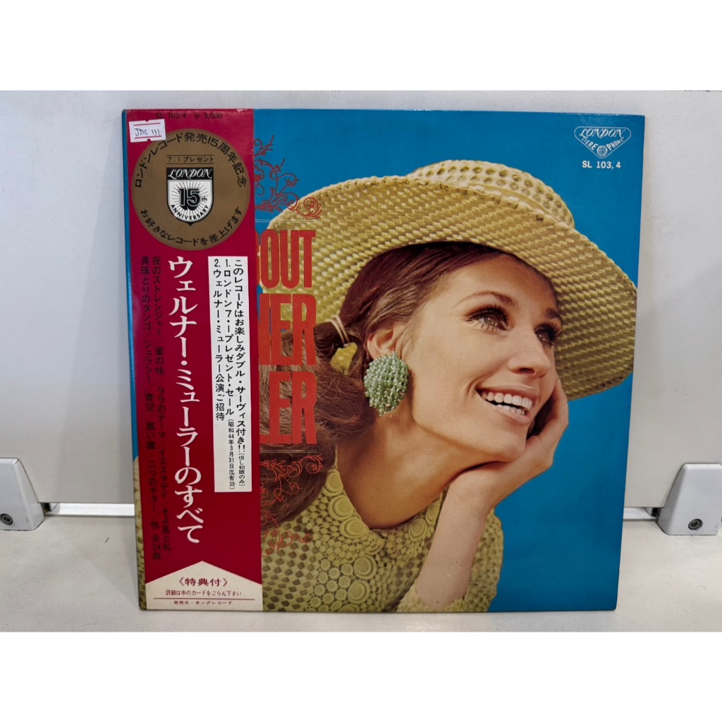 2LP Vinyl Records แผ่นเสียงไวนิล  ウェルナー・ミューラーのすべて    (H18F3)