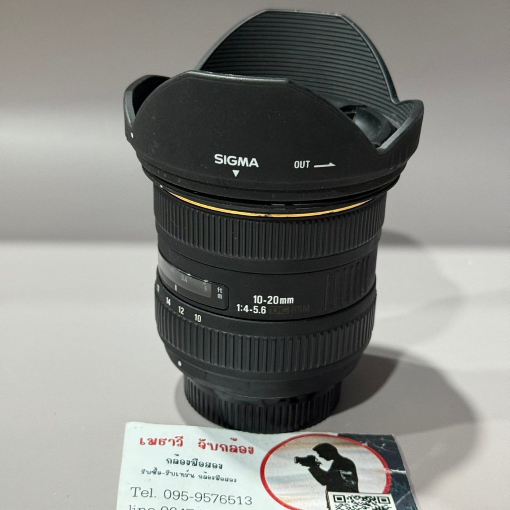 เลนส์  sigma 10-20 ใส่ nikon