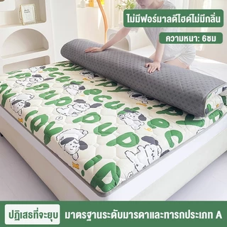 ที่นอน 3ฟุต 3.5ฟุต 5ฟุต 6ฟุต แก้ปวดหลัง ที่นอนหุ้มเบาะหอพักนักศึกษาวิทยาลัย แผ่นยางพับได้ แบบนุ่มสบายที่นอน