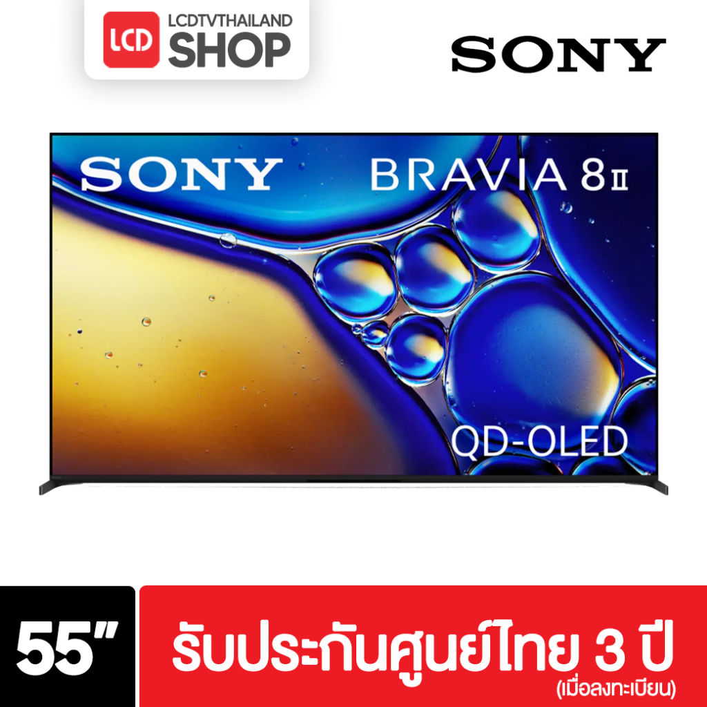Sony BRAVIA 8 II 55 นิ้ว with BRAVIA Theatre U | XR Processor | OLED | 4K Ultra HD  K-55XR80M2