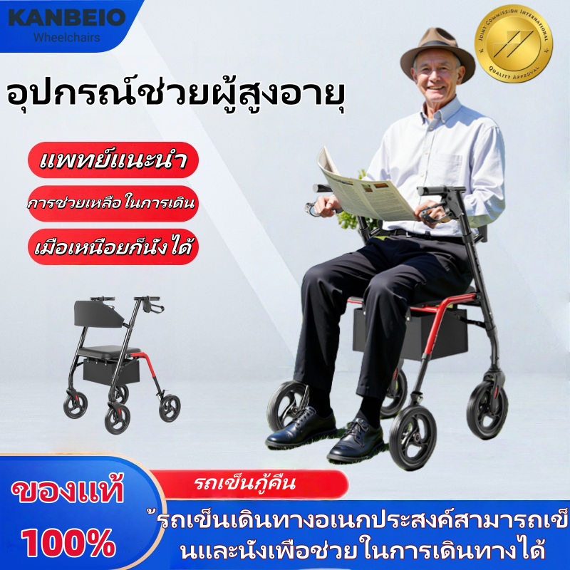 เครื่องช่วยเดินอเนกประสงค์ ล้อใหญ่360° รับน้ำหนัก100กก. พับเก็บง่าย พกพาสะดวก สำหรับผู้สูงอายุและผู้ป่วยฟื้นฟู walker
