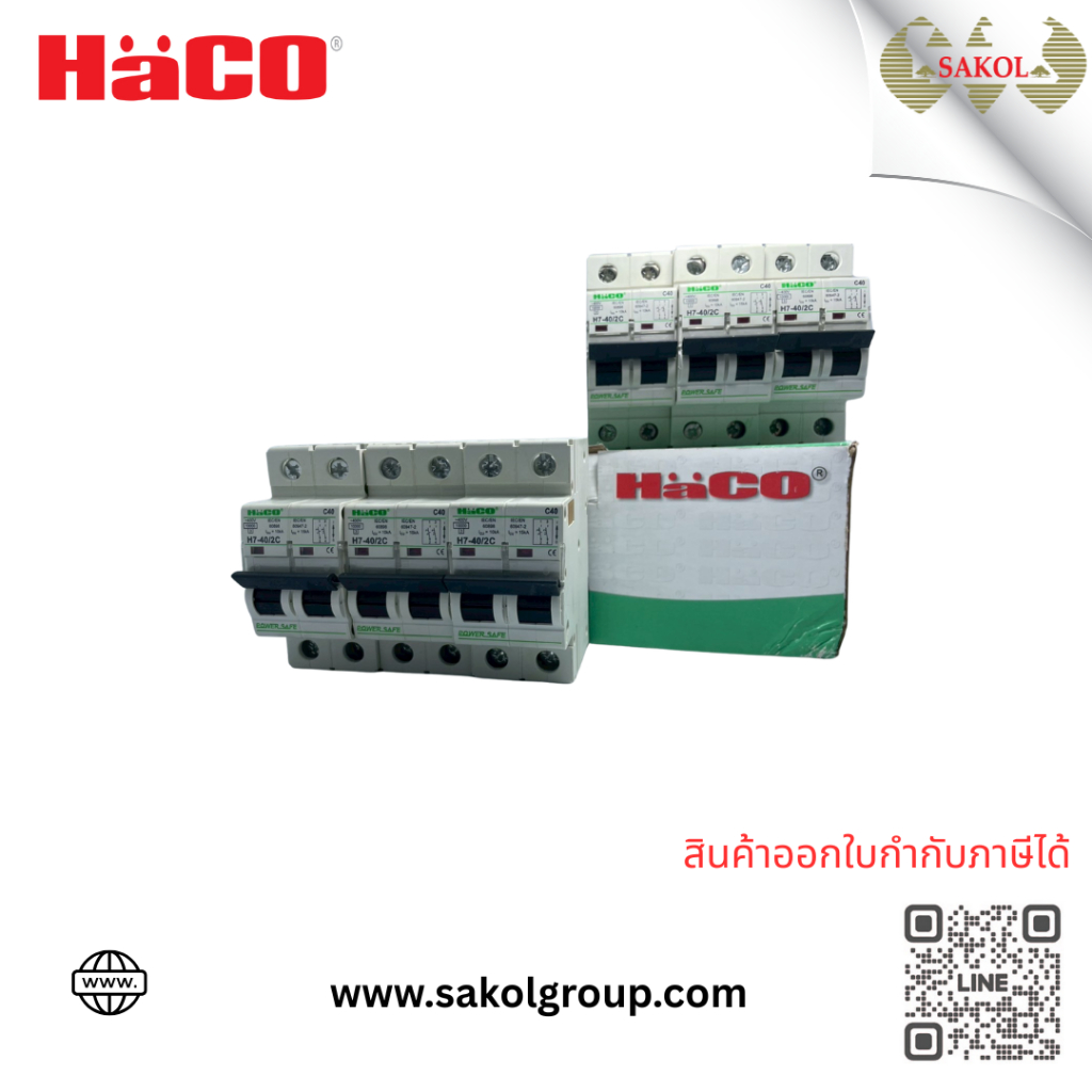 HACO Circuit Breaker 40A H7-40/2C 2P