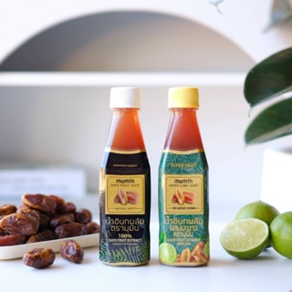 มุมินเซ็ท12ขวดน้ำอินทผลัมบำรุงครรภ์บำรุงน้ำนมเตรียมคลอดบำรุง…