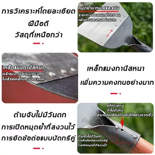 YOOKIE ใหม่มาแรง พลั่วแซะหญ้า เสียมขุดดิน เครื่องมือการเกษตร อุปกรณ์การเกษตร แซะหญ้า ถานหญ้า ทำความสะอาดปศุสัตว์พร้อมส่ง