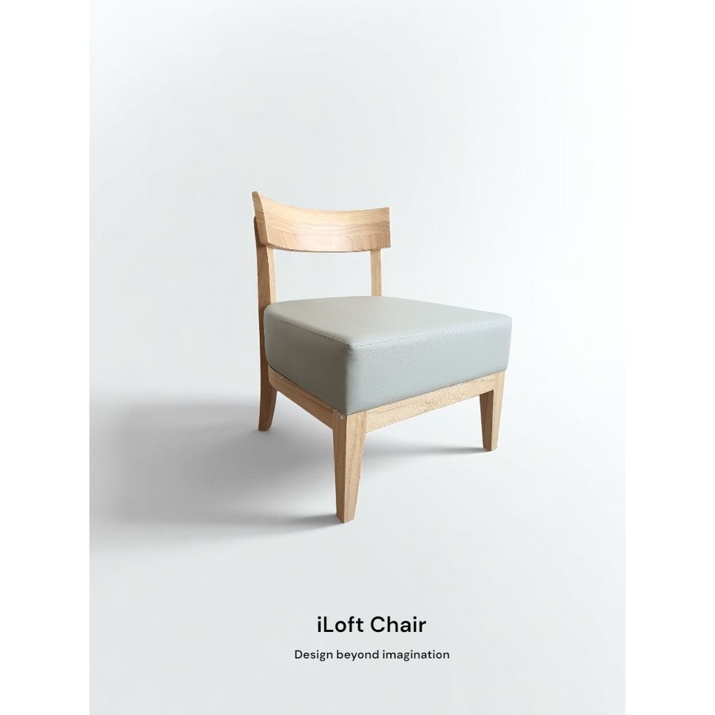 iLoft chair เก้าอี้ Starbuck มินิมอล ผลิตจากไม้จริงแข็งแรงและสวยงาม