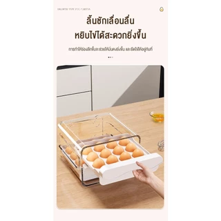 Isidoro กล่องเก็บไข่ 2 ชั้น 32ได้ ไข่ จัดเก็บง่าย ประหยัดพื้นที่ ลิ้นชักเก็บไข่ไก่ วางในตู้เย็นได้