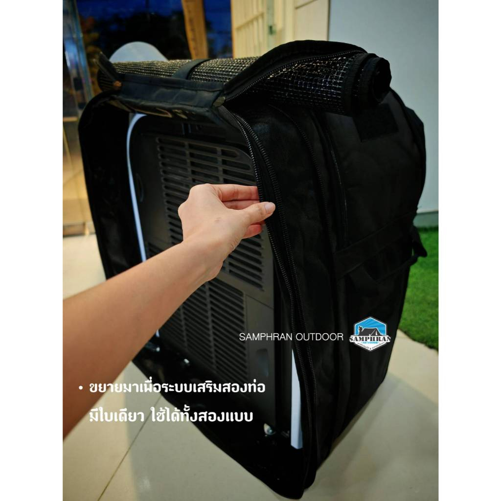 E-CAMP กระเป๋าสำหรับแอร์ JPX 7000 – 9000BTU เคสแอร์ แบบ 2 in 1 ใช้ได้ทั้งมีชุดระบบเสริมสองท่อ และไม่มีชุดระบบเสริมสองท่อ ราคา ถูกที่สุด ดีลบีเคเค แกลเลอรีภาพที่ 8