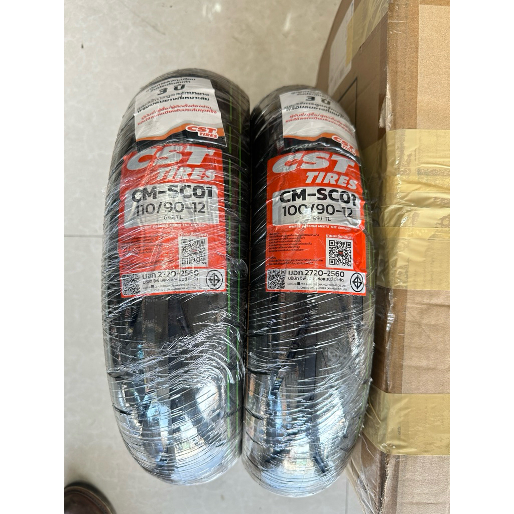 ชุดยางหน้าหลังgiornoจากcst-sc01ขอบ12