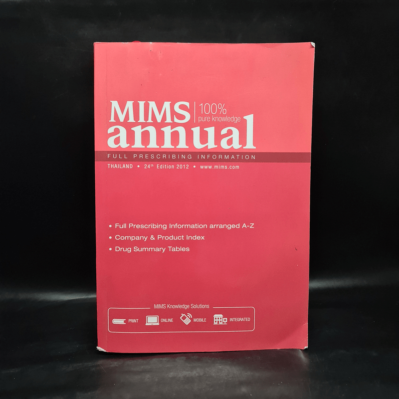 MIMS Annual Thailand 2012 🏷️1086229