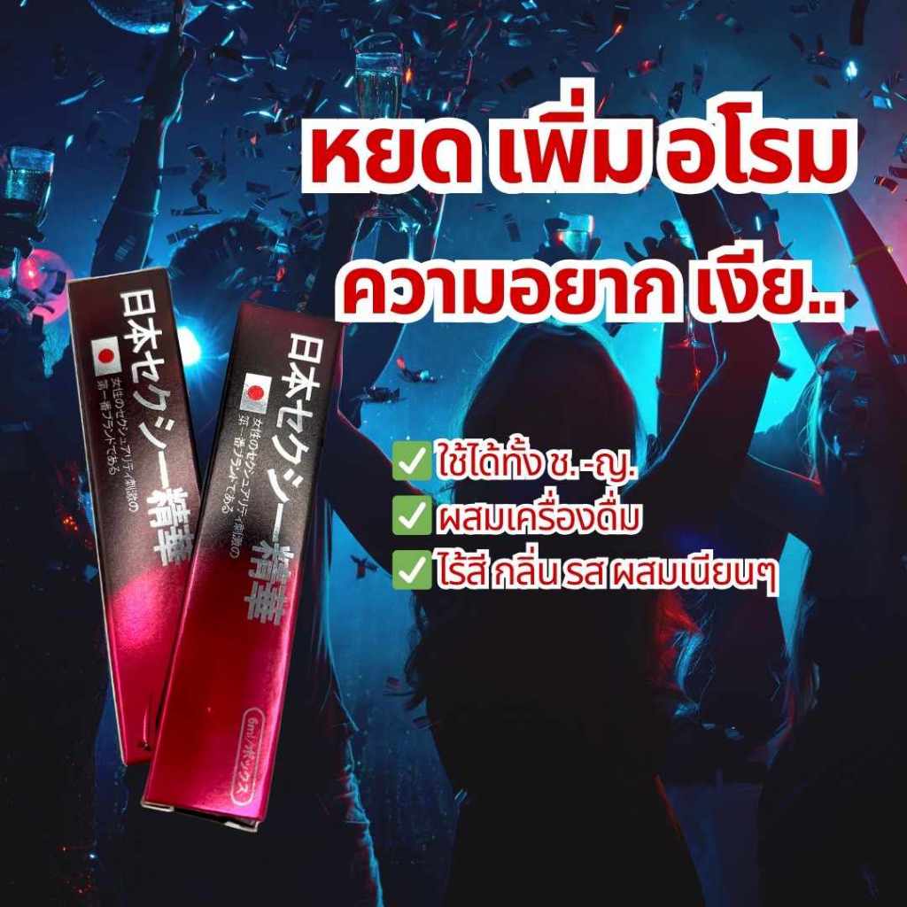 Japan av ปล่อยอารมณ์ผู้หญิงแบบกิน ใช้ได้ทั้งขายและหญิง [สินค้าไม่ระบุหน้ากล่อง] พร้อมส่งในไทย อันดับ1