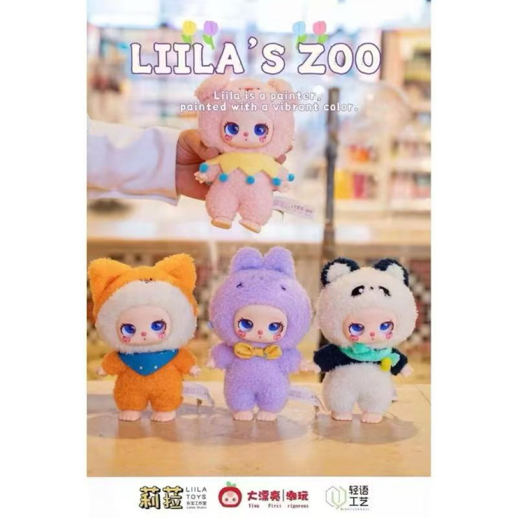 🔴ยกบ็อก(1 ตัว)🔴🔥โค้ดแฟชั่นลด30%🔥พร้อมส่งในไทย🔥Liila Cat Zoo V2 Liila’s zoo Liila v.2 Liila v2  baby 