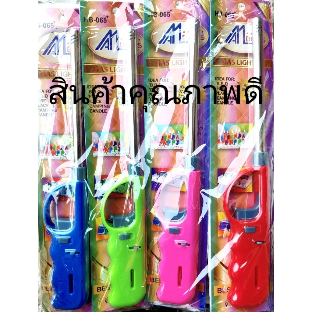 👍☑️ปืนจุดแก๊ส Boss คุณภาพ ปืนยิงแก๊ส   ยาว ไฟแช็ก