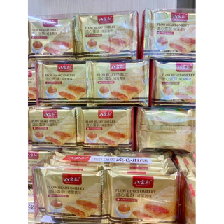 🚚🔥พร้อมส่ง🤩 สินค้าใหม่💯 ขนมฮ่องกง 🇭🇰 Egg rolls Flow heart omelet พายไข่เค็มยอดฮิต
