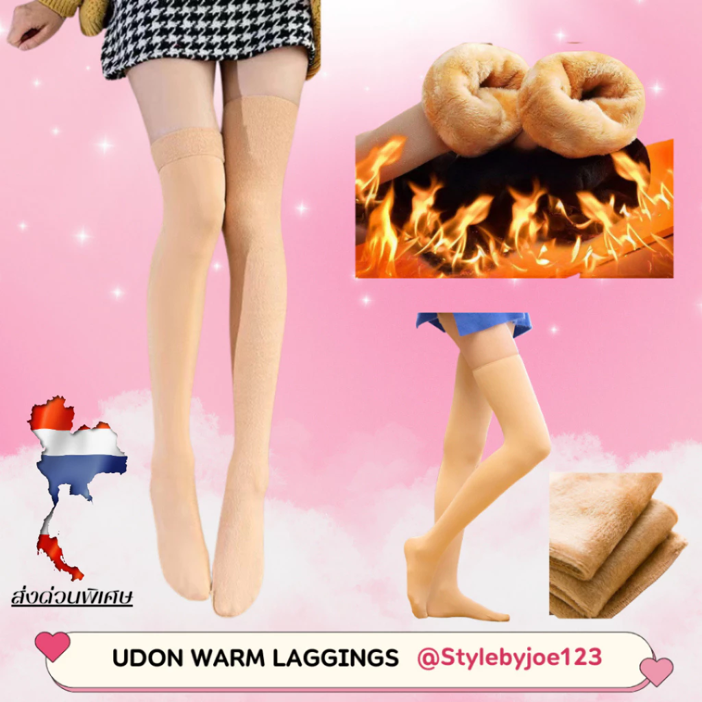 🔥ถุงเท้ากันหนาว บุขน บุขนแกะ เกรดA กันหนาวติด-10 หนา 75 กรัม ขายส่ง