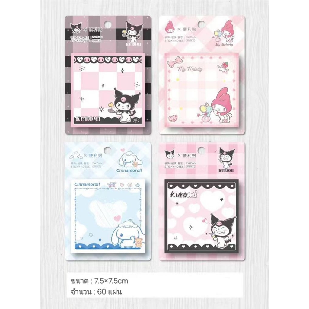 twintriplep โพสอิท กระดาษโน้ต Postit sticky note กระดาษโน๊ตการ์ตูน โพสอิทมีกาว โน๊ตกระดาษ กระดาษโน๊ต
