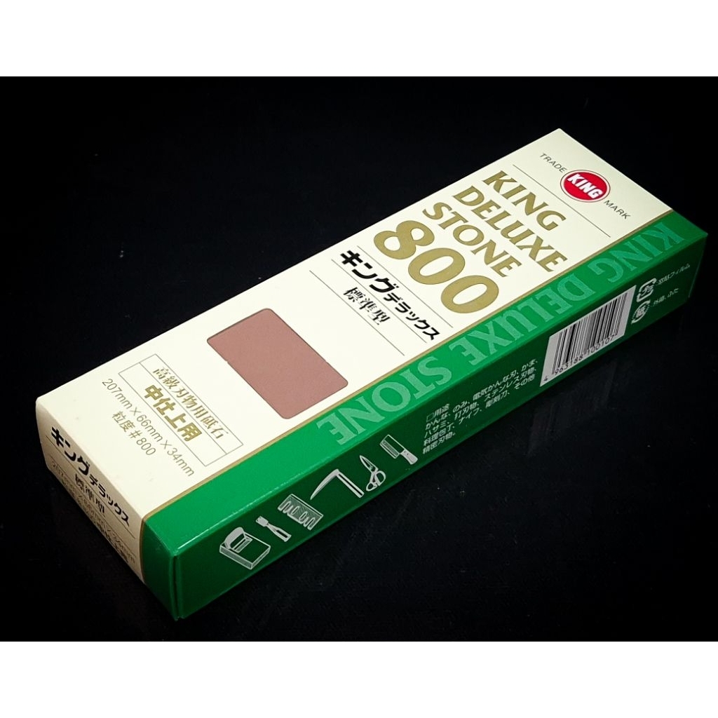 King Deluxe stone 800 Grit  หินลับมีดญี่ปุ่น หินลับคม หินลับมีด King 800 Grit หินลับมีด อุปกรณ์ลับมีด หินลับมีดนำเข้า