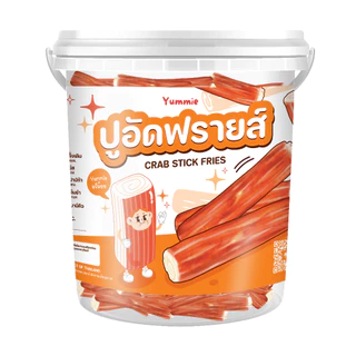 ปูอัดฟรายส์ สลัดน้ำมัน กรอบฟู ทานเล่นเพลิน Yummie.th
