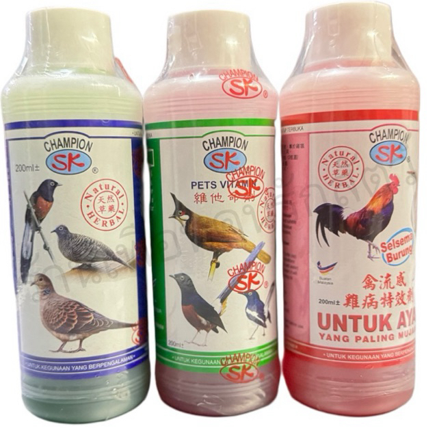 วิตามินสำหรับนกชนิดน้ำ champion จากมาเลเซีย สมุนไพรรักษาตา วิตามินบำรุงน้ำแดง วิตามินบำรุงน้ำเขียว