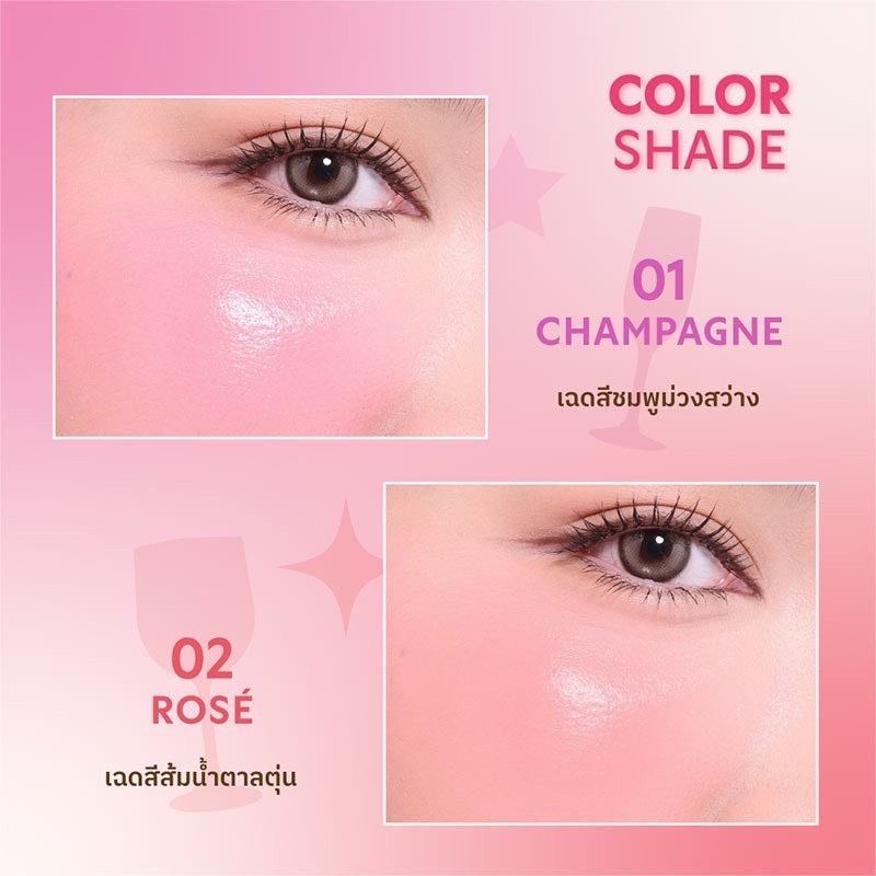 Merrezca soft tint liquid blush บลัชแก้มเด้ง จุ่มแก้มฉ่ำ เนื้อละมุน 4 กรัม มีให้เลือก 5 สี - รูปที่ 5