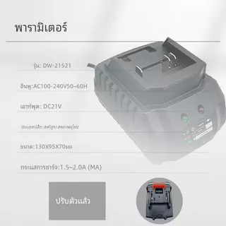 ชาร์จเร็ว Makita ชุดแบตเตอรี่ + แท่นชาร์จปกติ แบตเตอรี่ แท่นชาร์จ 21V2A แท่นชาร์จแบตเตอรี่ MAKITA แบตเตอรี่และแท่นชาร์จ
