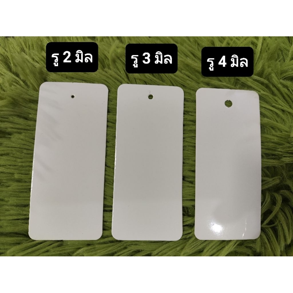 ป้ายแท็กเปล่า​ 100ใบ/แพ็ค​ ขนาด 4*9 ซม.